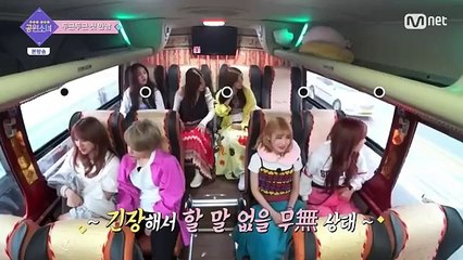 Got Ya! GWSN - GOT YA! 공원 소녀 - E3