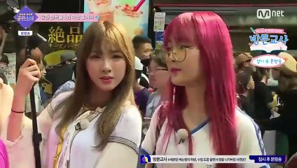 Got Ya! GWSN - GOT YA! 공원 소녀 - E8