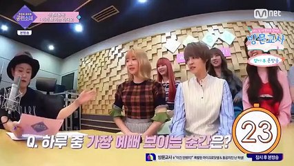 Got Ya! GWSN - GOT YA! 공원 소녀 - E9