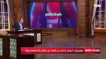 غـ ـزة كابوس ولبنان على حافة الهاوية.. جوتيريتش يتحدث بجراءة عما تفعله إسـ ـرائيل في المنطقة