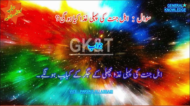 Islamic Science and Innovations: Surprising Inventions That Shaped the World – 2024