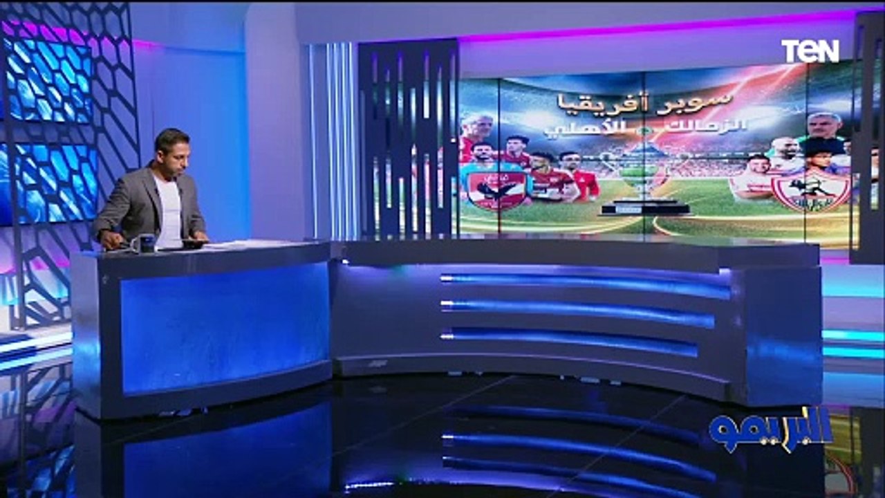 "مفاجآت".. محمد فاروق يكشف كواليس غرفة الملابس واختيارات مدربين الأهلي والزمالك لتشكيل السوبر