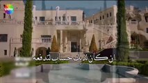 مسلسل القلب الأسود الحلقة 3 الاعلان 2 الرسمي مترجم HD