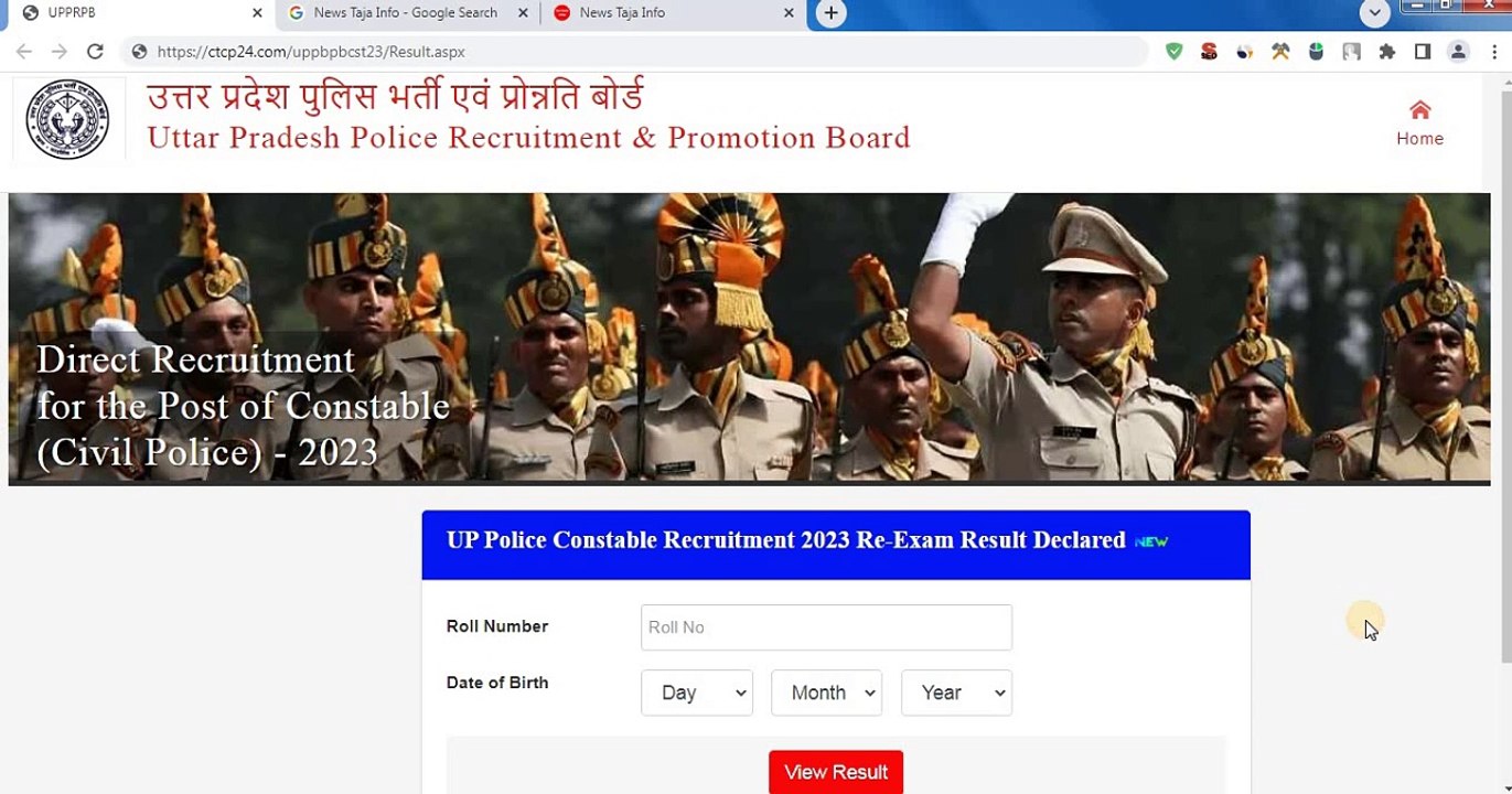 UP Police Result 2024 UP Police Result 2024 Kaise Dekhe✅ How To Check UP Police Re Exam Result 2024