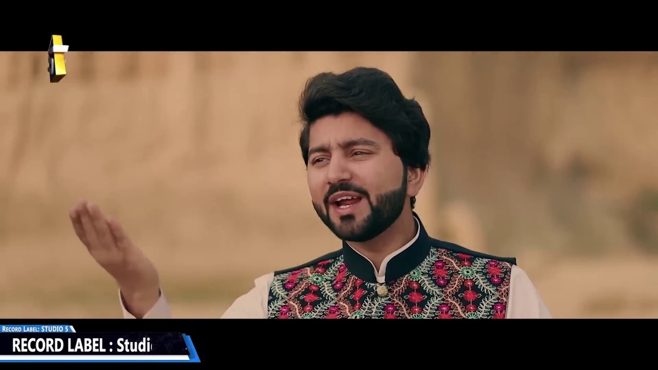 New Best Naat 2024 - Awais Amjad & Juanid Qadri Junaidi -Bazme Konain Me Mustafa Aa Gaye -by Studio5