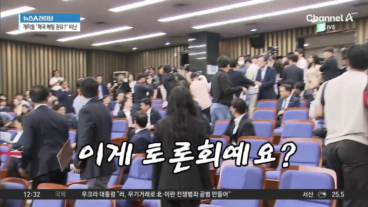 김영환 “인버스 투자하라”…투자자에 찬물