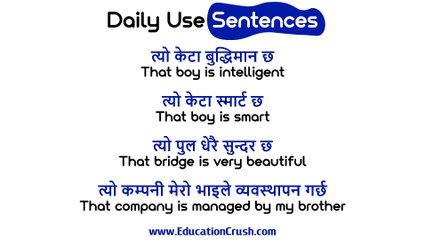 दिनदिनै सोध्नुपर्ने अङ्ग्रेजी यसरी basic बाट सिक्नुहोस /How to learn English Language /Conversations