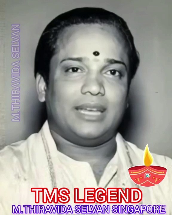 தொழில்நுட்பத்தில் இசை இல்லாமல் டி எம் எஸ் ஐயா பாடல் M.THIRAVIDA SELVAN SINGAPORE TMS FANS