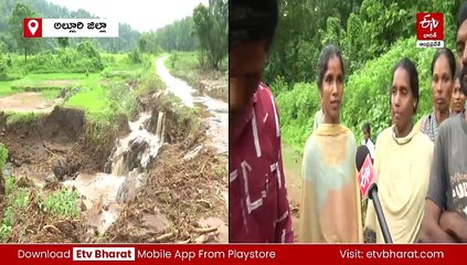 అల్లూరి జిల్లాలో వాయనాడ్‌ తరహా విలయం