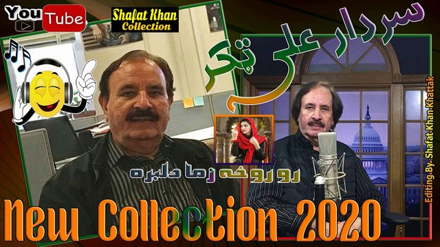 Heart Tuching Folk Song By Sardar Ali Takkar Ro Ro Za Zama Dilbara