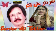 Sardar Ali Takkar New Folk Song 2024 Za Sta Pa Mena Da Gulo Lakhti Za Sta Pa