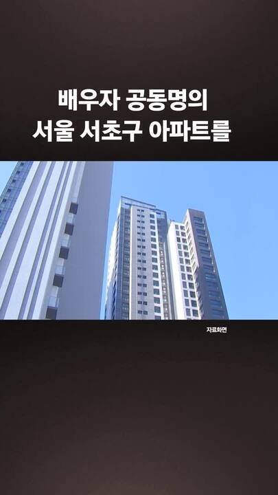 양문석 의원, 편법대출·재산축소 신고 혐의로 불구속 기소