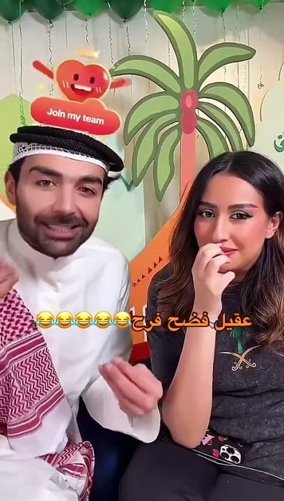 عقيل الرئيسي يعاني بسبب فرح الهادي اثناء الحمل