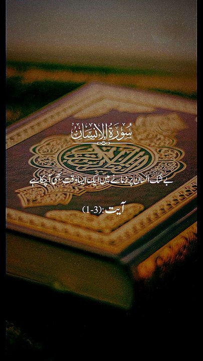Short Islamic video for you