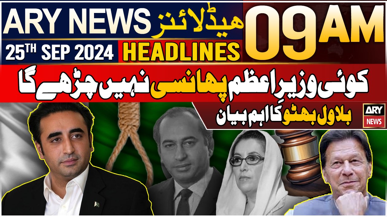 ARY News 9 AM Headlines | 25th September 2024 | Big statement of Bilawal | Prime Time Headlines