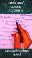 WHAT ARE IABILITIES? BASIC ACCOUNTING TERMS. ACCOUNTING.