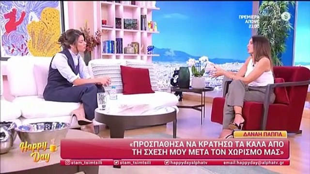 Παππά: «Με τον Γιώργο Γεροντιδάκη δεν έχουμε κάτι. Ο μόνος έρωτας που υπάρχει στη ζωή μου είναι...»