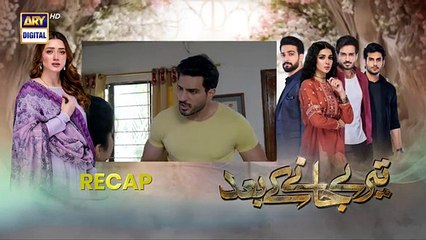 Teray-Janay-Kay-Baad-Episode-41-24-Sep-2_130