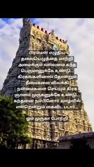 ஓம் முருகா போற்றி _murugandevotional _devotional _tamil _murugansongs(360P)