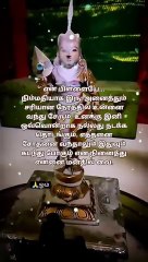 முருகன் வாக்கு  ஓம் முருகா சரணம்   