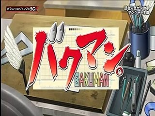 ボクらと少年ジャンプの50年
