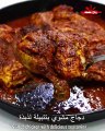 دجاج مشوي في الفرن بتتبيلة مميزة اطيب وجبة غداء عائلية لا نستغني عنها مع رباح محمد