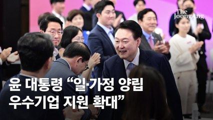 윤석열 대통령, '나 혼자 산다' 비판? 방송 내용에 대한 논란 재점화 🚶‍♂️