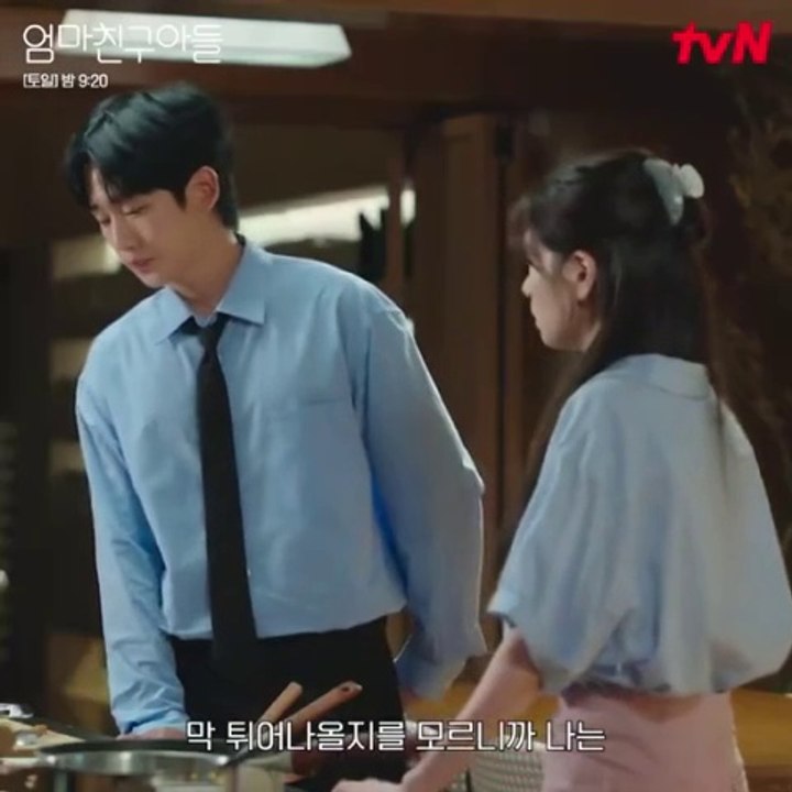 Love Next Door (2024) Episode 13 ENG SUB