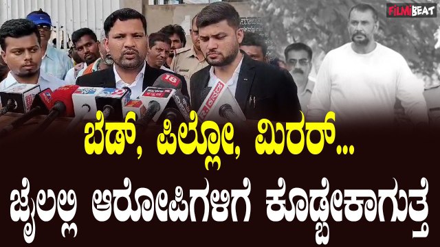 ಜೈಲಲ್ಲಿ ಆರೋಪಿಗಳಿಗೆ ಮೂಲಭೂತ ಸೌಕರ್ಯ ನೀಡುವಂತೆ ವಕೀಲರು ಮನವಿ.