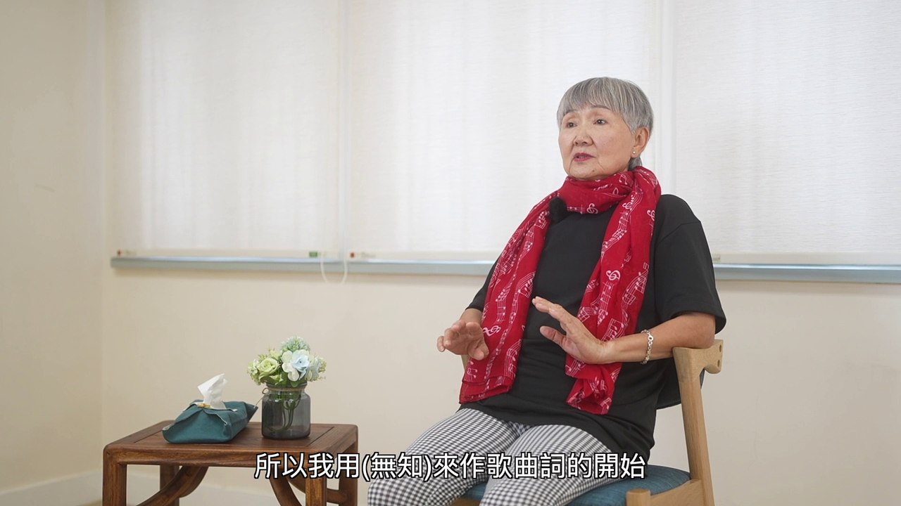 協會會歌創作人