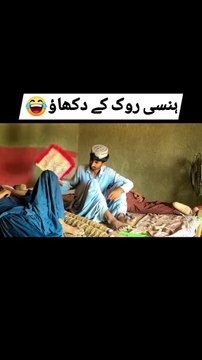 Aisa kon kon karta hy