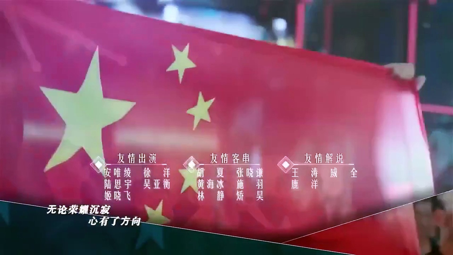 Go Go Squid 2 Episode 3 Tagalog Dubbed