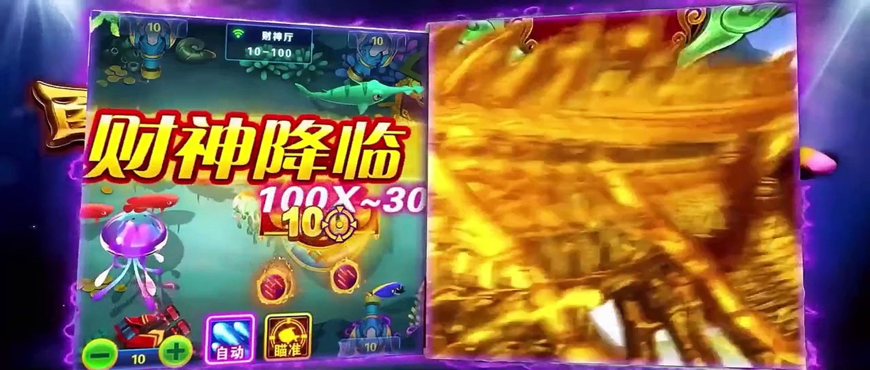 Sword Comming EP: 9 Donghuatv24.cloud