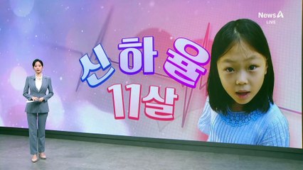5명의 생명 살리고 하늘로 간 천사