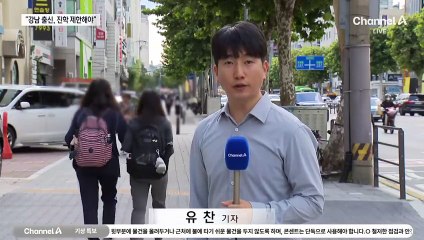 이창용 “강남 학생 명문대 진학 제한해야”…역차별·월권 논란도