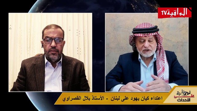 نظرة على الأحداث (501) اعتداء كيان يهود على لبنان