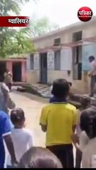 स्कूल में सर-मैडम में मारपीट