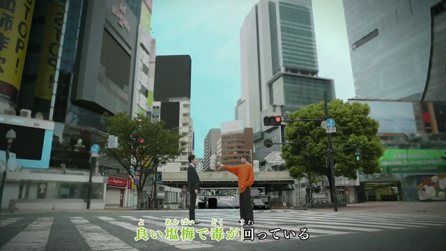 Doku Koi: Doku mo Sugireba Koi to Naru EP 2