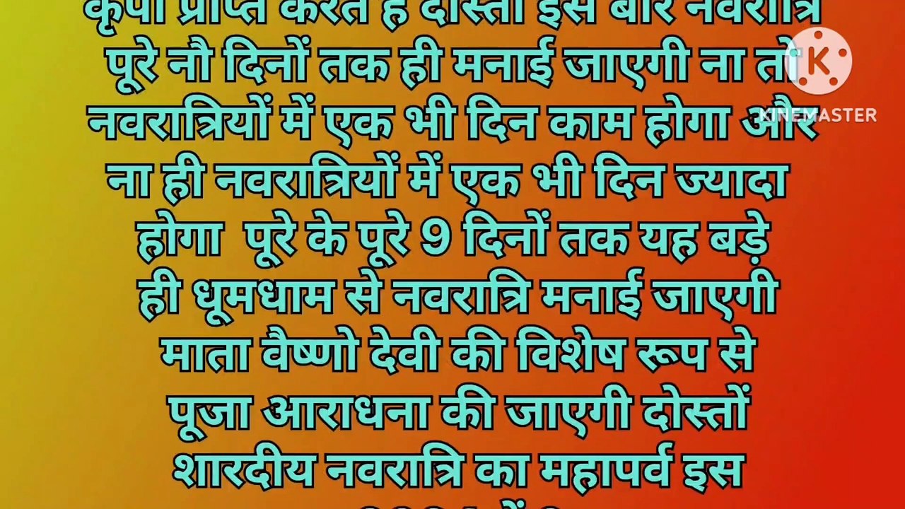 नवरात्रि शुरू होने से पहले घर से बाहर फेंके ये 7 चीजें,  बनती है दुःख और गरीबी का कारण #navratri2024