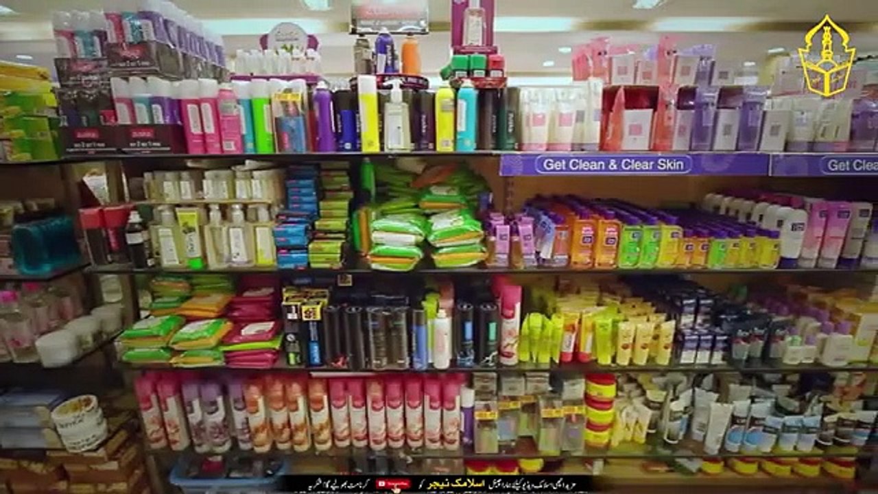 Wazifa For Beauty _ Face Glowing in 3 Days _ 100_ Working Wazifa by Islamic Teacher(360P)