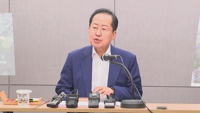 [대구] 홍준표 대구시장, 시장 개척·국제 협력 강화 위해 방미 / YTN