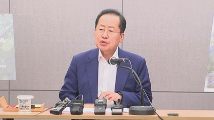[대구] 홍준표 대구시장, 시장 개척·국제 협력 강화 위해 방미 / YTN