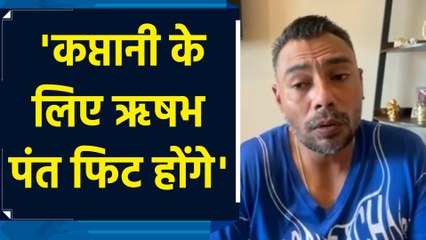 Rohit Sharma के बाद कौन हो सकता है Team India का कप्तान? Danish Kaneria ने लिया इस खिलाड़ी का नाम