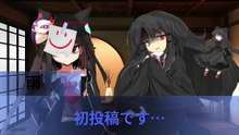 はじめまして！初投稿です