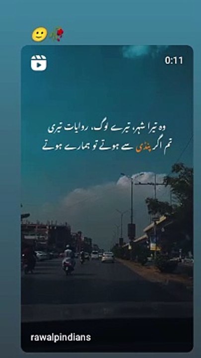Pindi lovers