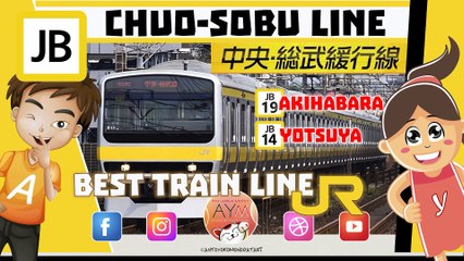 Best train line JR: Sobu Line Akihabara-Yotsuya (Your Name location) Sobu-line e Kimi no na wa 君の名は