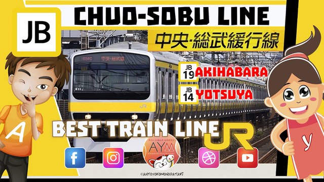 Best train line JR: Sobu Line Akihabara-Yotsuya (Your Name location) Sobu-line e Kimi no na wa 君の名は