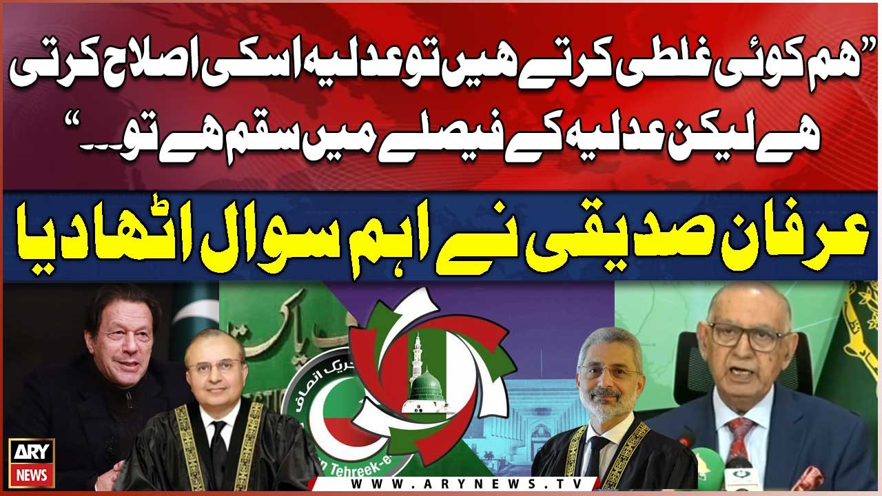 PM Shehbaz Sharif meets with Secretary General of UN António Guterres