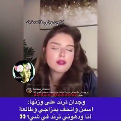 Download Video: رد متسابقة برنامج قسمة ونصيب على التنمر عليها: أنا ودهوني تريند