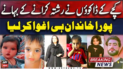 Sad News Sukkur | Latest Updates | Breaking News